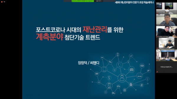 97642cd2b1a462b9667b0a68c5022c6d_1608021