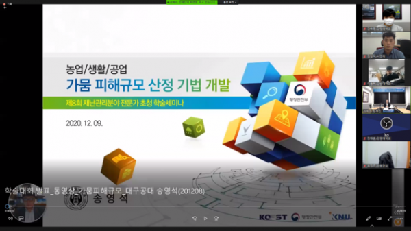 97642cd2b1a462b9667b0a68c5022c6d_1608021