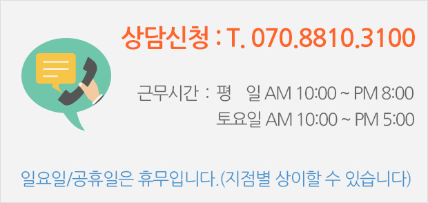 tel:070-8810-3100